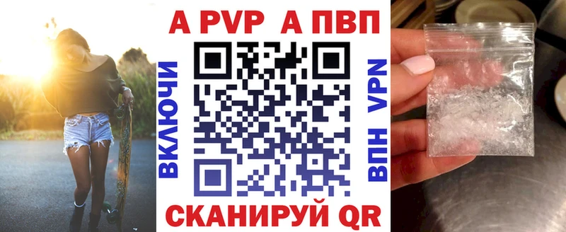Где можно купить наркотики Балашов A-PVP Марихуана Мефедрон ГАШ