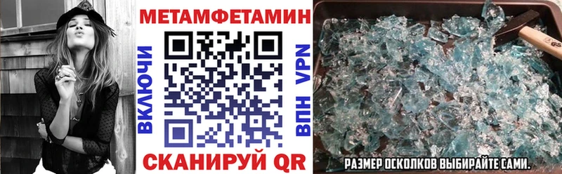АМФ Розовый Балашов