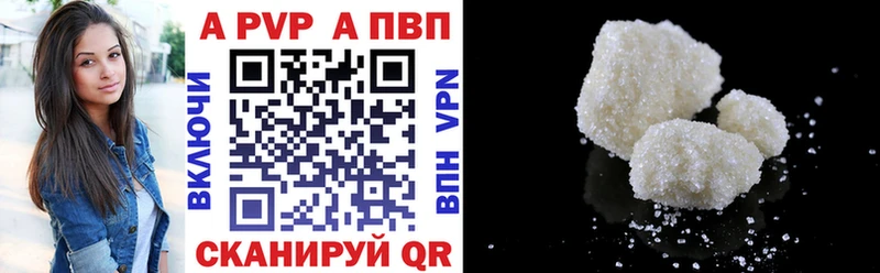 Alpha-PVP Соль Балашов