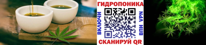 МЕГА зеркало  Балашов  Печенье с ТГК конопля 