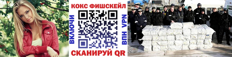 COCAIN Columbia  Балашов 
