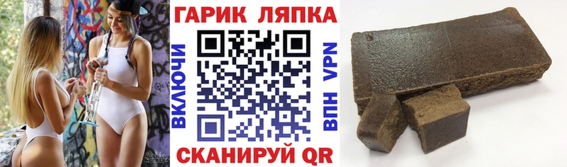 blacksprut ссылка  Балашов  ГАШ хэш 