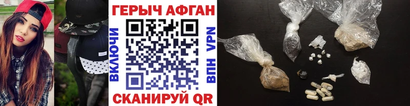 мега tor  Балашов  ГЕРОИН хмурый 