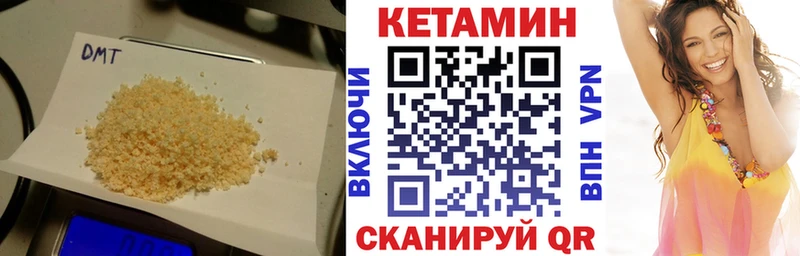 КЕТАМИН VHQ  blacksprut сайт  Балашов  дарнет шоп 