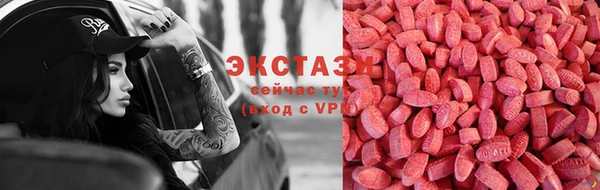 2c-b Балахна
