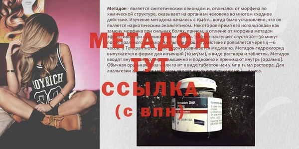 2c-b Балахна