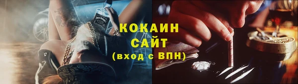 кокаин VHQ Баксан
