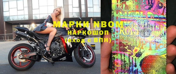 2c-b Балахна
