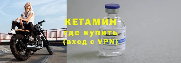 2c-b Балахна