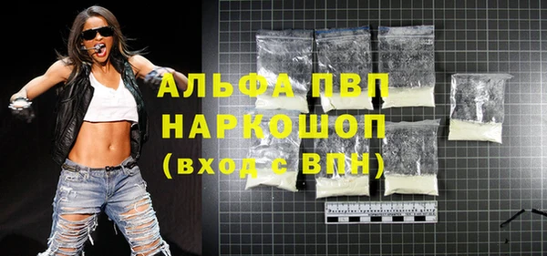 2c-b Балахна