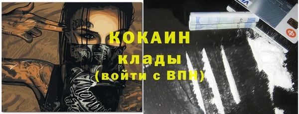 2c-b Балахна