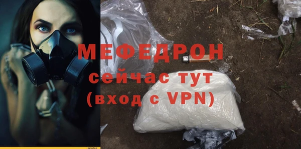 индика Балабаново