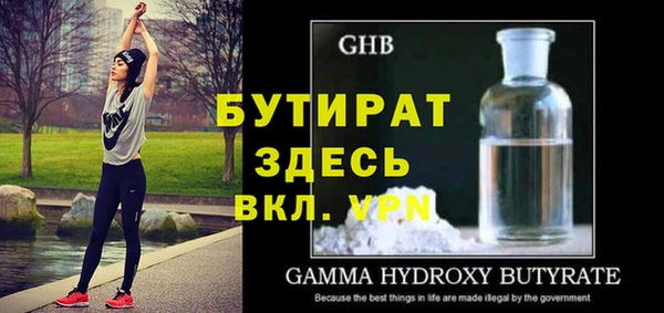 индика Балабаново