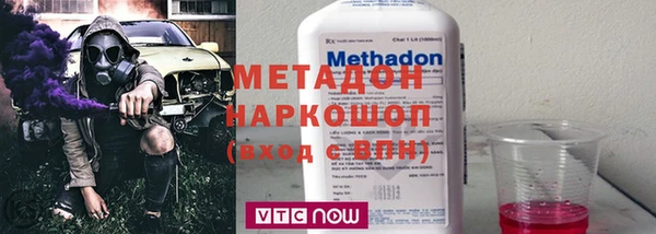 2c-b Балахна