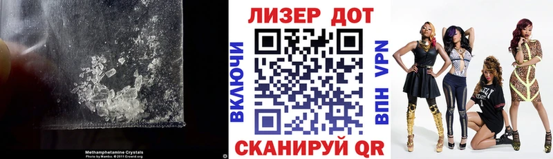 LSD-25 экстази ecstasy  mega маркетплейс  Балашов 