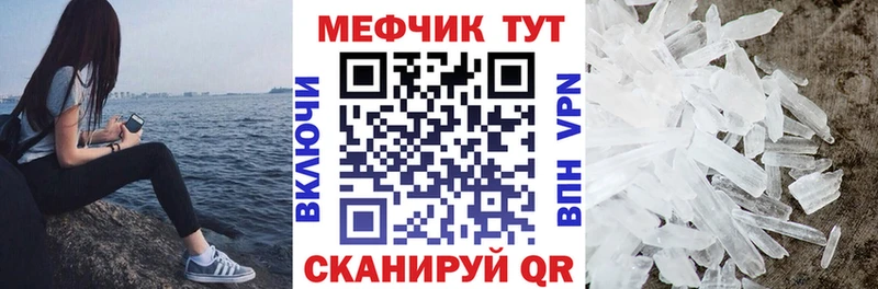 МЯУ-МЯУ VHQ  omg ССЫЛКА  Балашов  наркошоп 