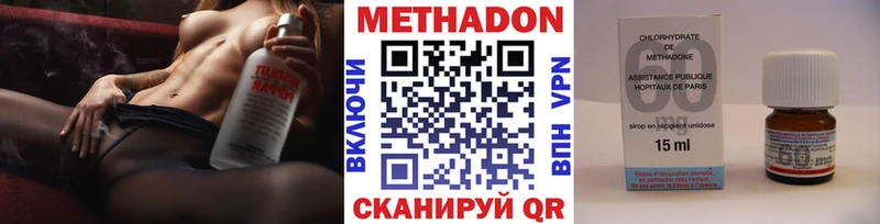 Метадон белоснежный  где купить наркоту  Балашов 