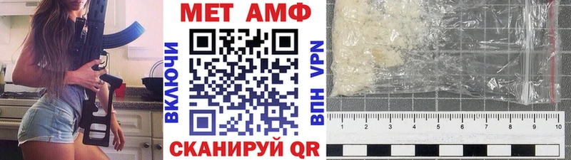 Метамфетамин витя наркота OMG рабочий сайт Балашов