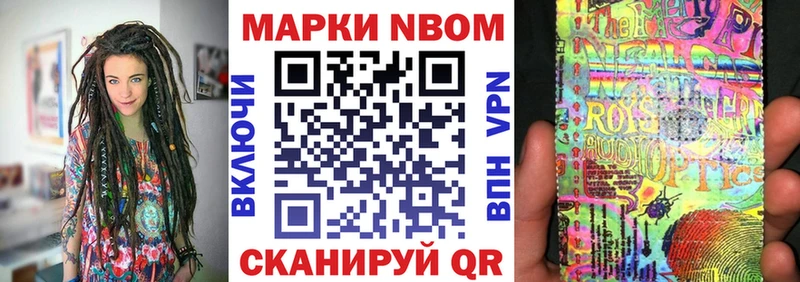 Марки N-bome 1,5мг KRAKEN ТОР Балашов что такое