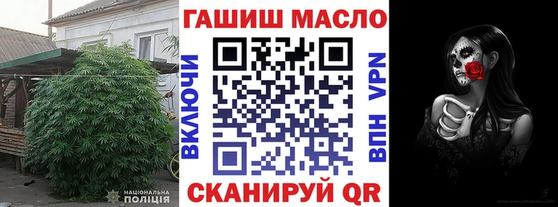 Дистиллят ТГК вейп с тгк где купить наркоту кракен маркетплейс Балашов