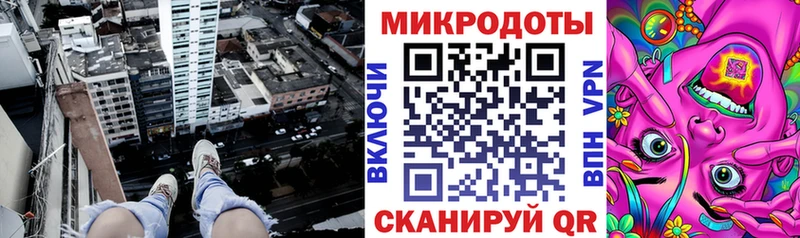 продажа наркотиков  Балашов  Псилоцибиновые грибы мухоморы 