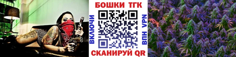 это Telegram  Балашов  Шишки марихуана Ganja 